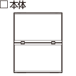 本体