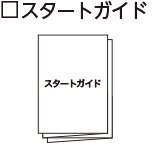 ストラップ